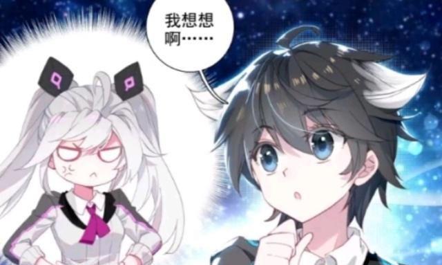 《终极斗罗》蓝轩宇和叶灵瞳五大“同框照”,那模样像极了爱情