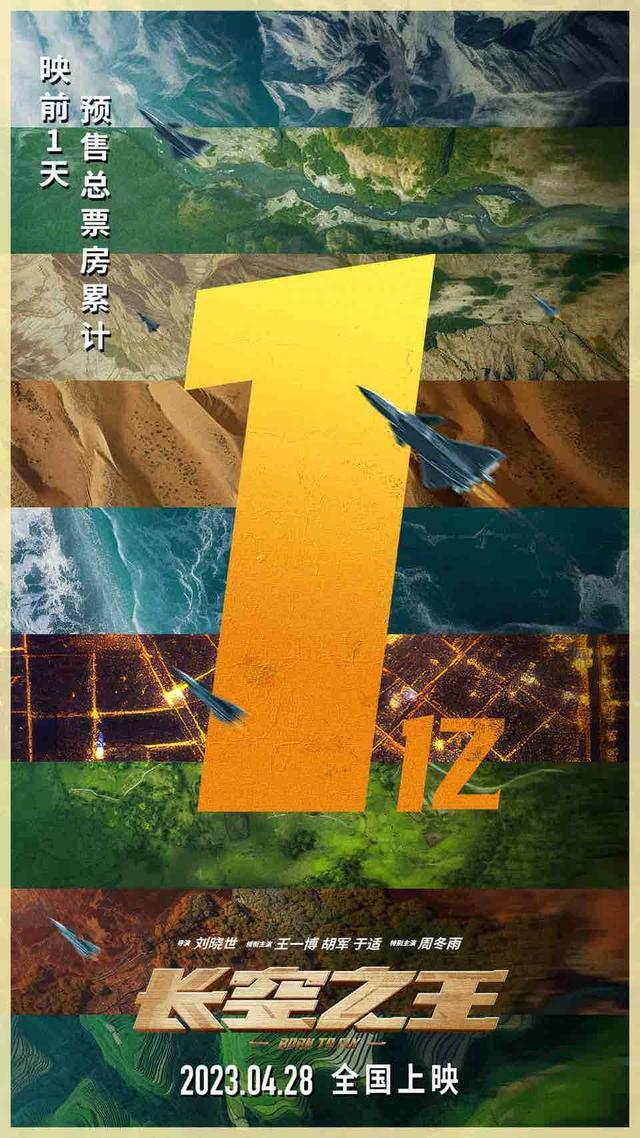 今年五一档将有10部电影(17部新片涌入史上最挤)(2)