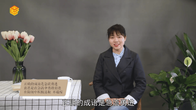 ​激流勇进怎么描写 激流勇退怎么写