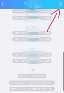​付费群怎么创建（付费进群小程序)