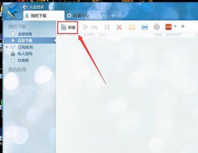 ​手机迅雷下载速度慢怎么办（手机迅雷文件被强制隐藏)