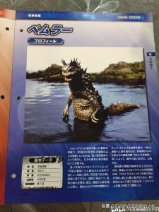 ​初代奥特曼怪兽图鉴大全