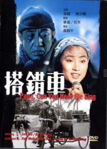 ​40年前经典台湾电影《搭错车》10位主演大盘点