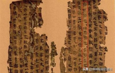 ​马王堆女尸的丈夫是太上老君的后代，所以才会出土大量修仙的典籍