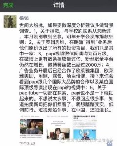 ​papi酱、逻辑思维分手背后的原因……内容创业逃不开昙花一现？