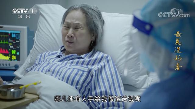 首部抗疫题材电视剧定档于何时(首部抗疫电视剧最美逆行者开播)(13)