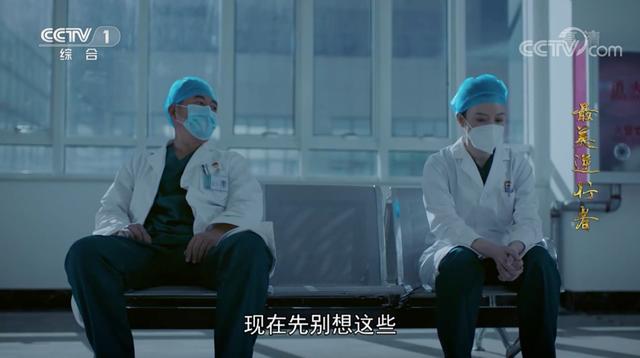 首部抗疫题材电视剧定档于何时(首部抗疫电视剧最美逆行者开播)(8)