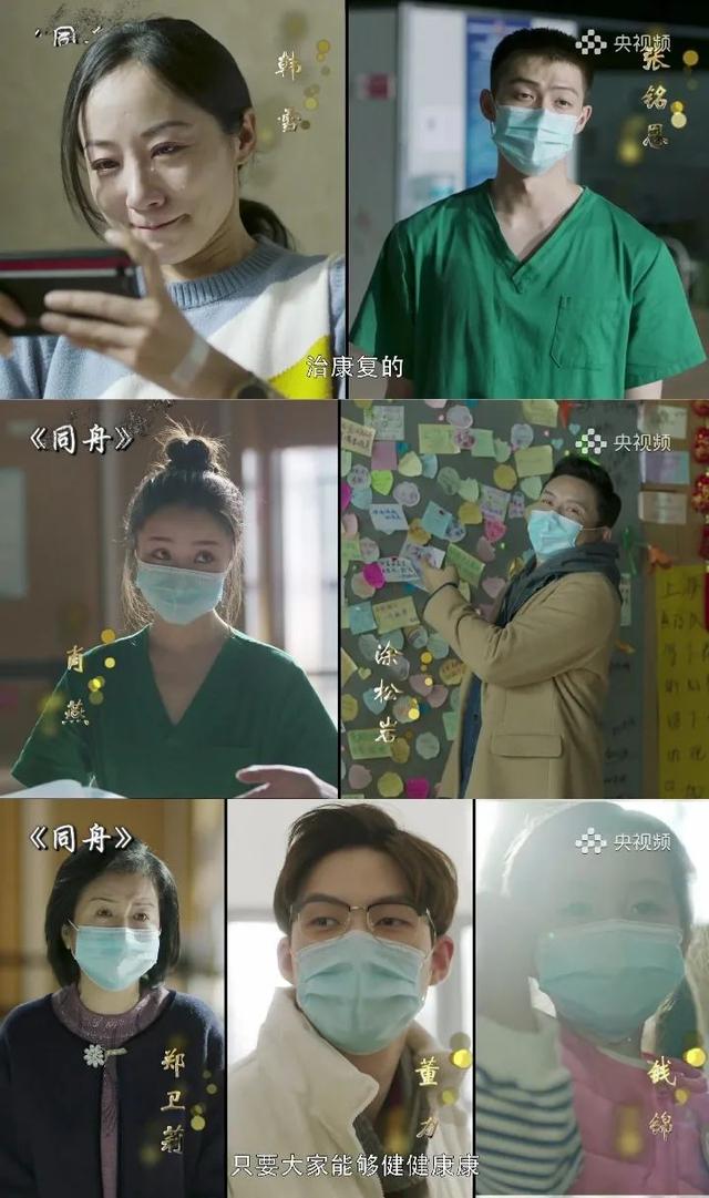 首部抗疫题材电视剧定档于何时(首部抗疫电视剧最美逆行者开播)(20)