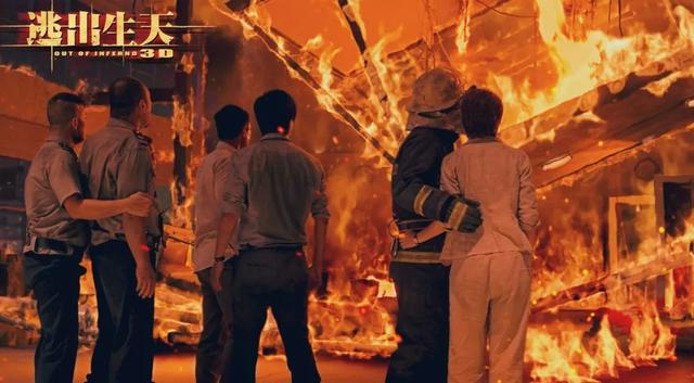 512汶川不相信眼泪电影(盘点10大灾难电影)(23)