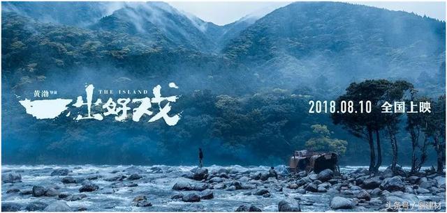 黄渤一出好戏电影解析(解析黄渤导演的一出好戏你能看懂吗)(10)