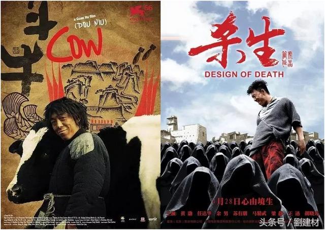 黄渤一出好戏电影解析(解析黄渤导演的一出好戏你能看懂吗)(14)