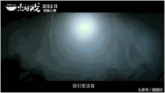 黄渤一出好戏电影解析(解析黄渤导演的一出好戏你能看懂吗)(5)