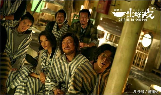 黄渤一出好戏电影解析(解析黄渤导演的一出好戏你能看懂吗)(7)
