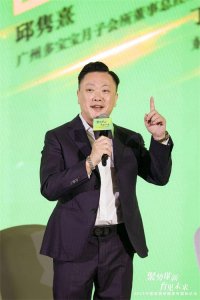 ​“多宝宝”接手“仕馨”越秀店，月子中心如何才能重塑消费者信心？