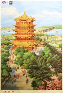 ​听得见的宣传画：《黄鹤楼》