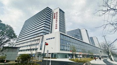 ​徐汇区中心医院启动开业试运行