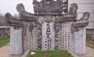 ​墓碑上：故、先、显、考、妣，啥意思？各有含义，弄错闹笑话