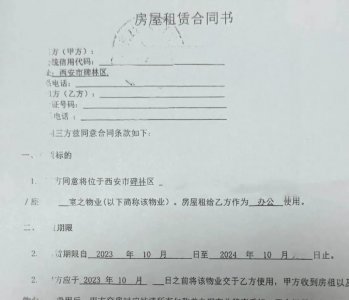 ​租客欠房租，为何房东反赔一万八？