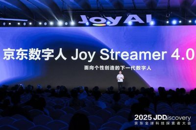 ​让创意不可限量，数字人进入下一代“个性创造”阶段