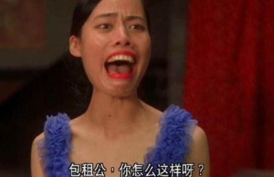 ​《功夫》龅牙珍生活照曝光，撞脸王祖贤！网友：被星爷骗了