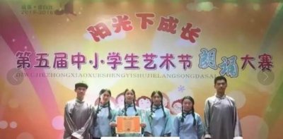 ​深情朗诵《理想》“校友”送别流沙河