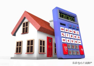 ​首套房利率上调是为了什么？内行人的分析一针见血