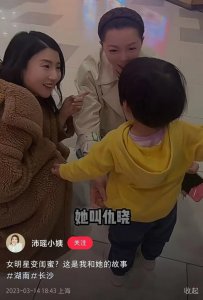 ​主持人仇晓嫁富商后罕露面，54岁气质仍出众，17岁儿子帅气赛明星