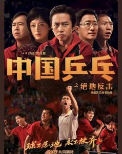 ​揭秘超级巨星亏损3.4亿，演艺界的＂震撼弹＂