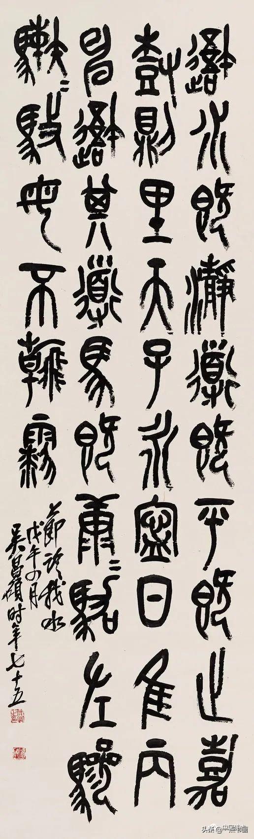 吴昌硕简介及代表作品(吴昌硕 精品80幅欣赏)