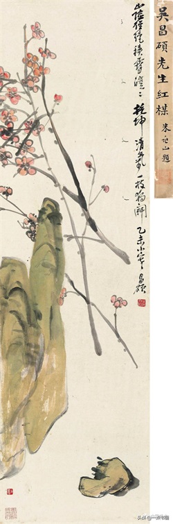 吴昌硕简介及代表作品(吴昌硕 精品80幅欣赏)