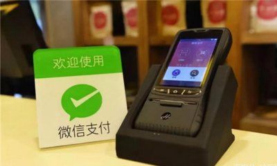 ​当你用微信转账时，如果出现“这些字”，不要点付款以免上当受骗