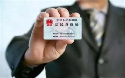 ​你了解实名制的威力么