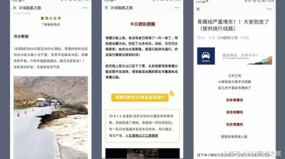 ​青藏线严重堵车！绕行唐蕃古道，看看丁青到巴青的路况展示吧