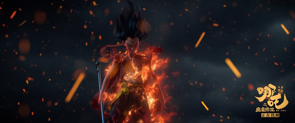 《哪吒之魔童闹海》正式立项(太乙真人用七色宝莲给二人重塑肉身)(2)_