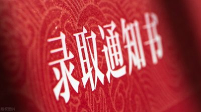​太狗血了！北京医科大学竟是野鸡大学，家长和考生千万别上当
