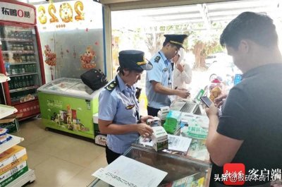 ​禁令下发！风油精和创可贴禁止随意销售，背后有哪些原因？