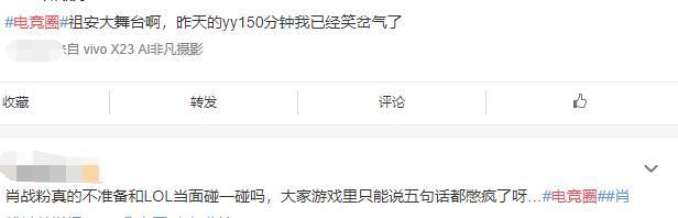 《剑网三》梦圆电竞圈,郭炜炜再次出道!