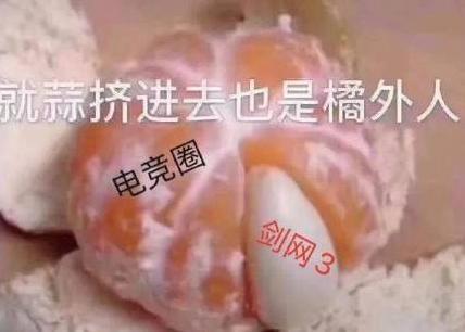 《剑网三》梦圆电竞圈,郭炜炜再次出道!