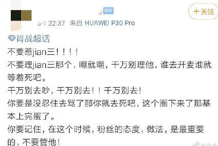 《剑网三》梦圆电竞圈,郭炜炜再次出道!