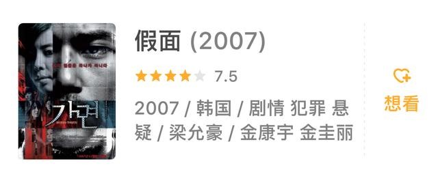 韩国bl电影推荐(10部韩国高分同性类型的电影)