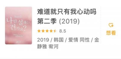 ​韩国bl电影推荐（10部韩国高分同性类型的电影）