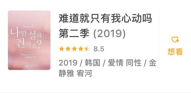 韩国bl电影推荐(10部韩国高分同性类型的电影)