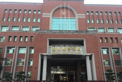 ​台湾一警察穿警服在派出所门口拍不雅视频引不满，台网民批：真是离谱