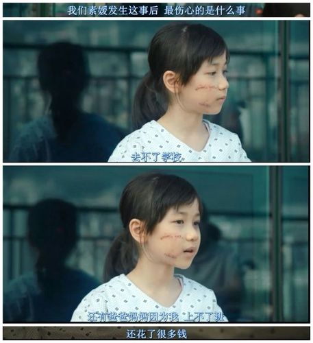 韩国素媛的原型事件，熔炉和素媛哪个吓人,本文共（3418字）