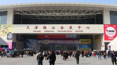 ​碧海（中国）2019年春季钓具产业博览会圆满落幕