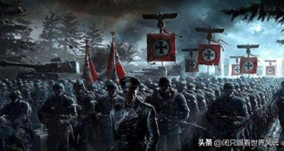 ​二战让对手恐惧的部队，一支来自地狱的亡灵部队—德军骷髅师