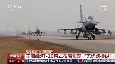 ​石宏：歼-10不仅仅是“拉彩烟的”，它是我们梦开始的地方