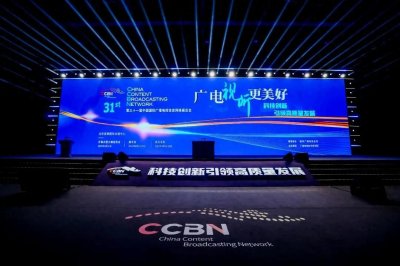 ​北京超高清视听，为什么行？北京超高清建设先行一步的实践逻辑