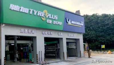 ​汽修女老板20年打拼下5家门店：连锁加盟选对品牌，究竟有多重要