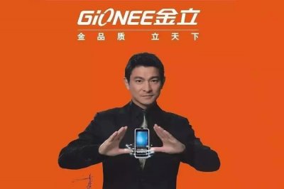 ​金立手机刘立荣豪赌事件：看老板是如何把500亿公司输光的？